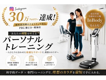 パーソナルビューティージム 麹町 市ヶ谷店の写真/Instagram30万フォロワー達成！銀座最高峰のクオリティを誇るパーソナルジムが麹町・市ヶ谷・半蔵門に上陸