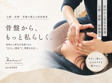 イカル 池袋(ikaru)