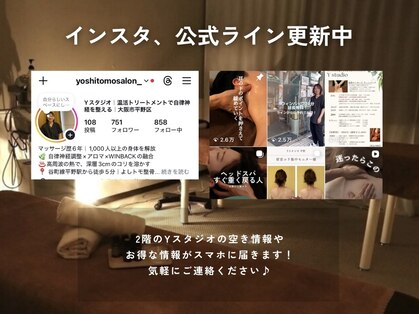 Yスタジオ 平野の写真