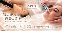 エスポワ