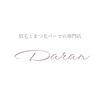 ダラン(Daran)のお店ロゴ