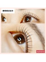 マホロ(mahoro)/トリートメント配合