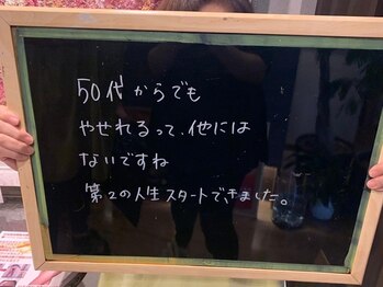 ルナステラ 七尾店/<痩身>ココロもカラダもスリムに