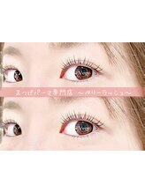 ベリーラッシュ 横浜店(VeryLash)