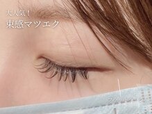 アンジェリカミッシェル 仙台店/束感コーティング付きマツエク