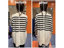 カワル整体 上通り院/ヒントは普段の姿勢