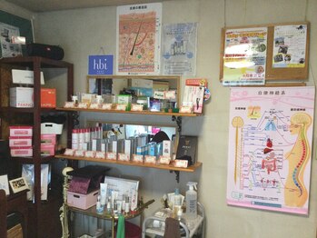 レディースカイロプラクティック シオン/内観