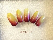 ネイルサロン あかねいろ/秋冬グラデーション　ニュアンス
