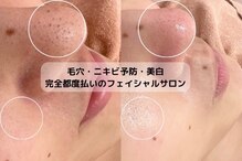 ミュー 春日井店(mieux)
