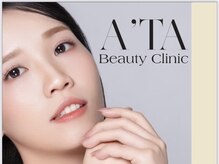 アッタビューティークリニック(A'TA Beauty Clinic)