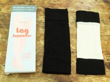 ハーモニア(Harmonie)/おうちケア用品その２