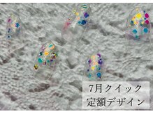 ハジチ(HAZICHI)/7月クイック定額サンプル