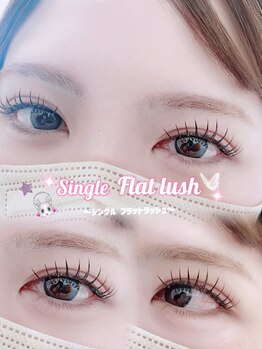 シエル(CIEL.)/フラットラッシュ