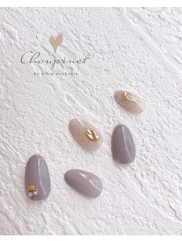 シュピネ バイ アルブル エト シミー(Choupinet by Arbre et chimie)/定額デザイン￥7700
