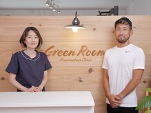 グリーンルーム鍼灸治療院