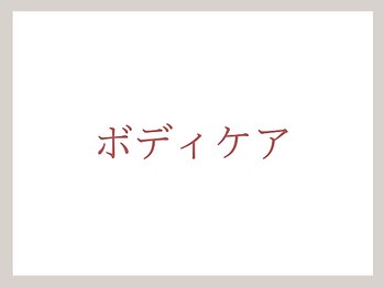 ホワイトカメリア(White Camellia)/【体調不良/冷え改善/肌質改善】