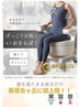 【NEW！】フェムケア　15分座るだけ！骨盤底筋トレーニングチェアBIJIRIS