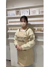 メロディー(Melody) あきら あきら