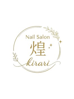 定額メニューのあるサロン