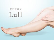 ラル 鶴見(Lull)