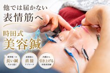 ウーシアサロン(OUSIA SALON)