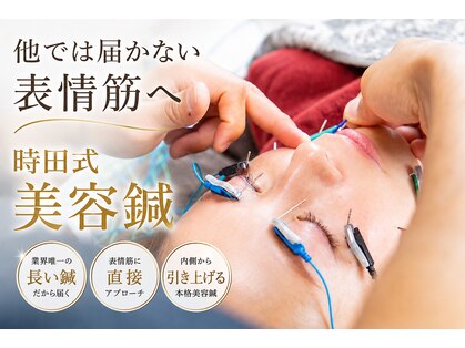 ウーシアサロン(OUSIA SALON)の写真
