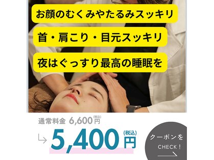 優頭(yuzu)の写真