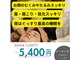 優頭(yuzu)の写真