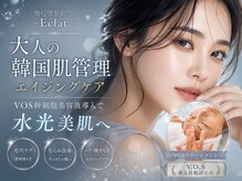 エクラ(Eclat)