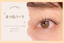 デイズ アイ ベクシー(Day`s eye Becsy)