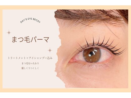 デイズ アイ ベクシー(Day`s eye Becsy)の写真