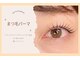 デイズ アイ ベクシー(Day`s eye Becsy)の写真