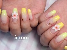 アモワ 押上(amoi)