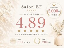 サロンイーエフ 栄本店(salon EF)