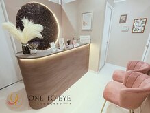 ワントゥーアイ 池袋店(ONE TO EYE)の雰囲気（まつげパーマはおしゃれサロンで☆【まつげパーマ/まつげ/池袋】）