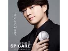 ソエルテ(Soelute)/V3ファンデーション取扱店