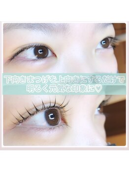 マホロ(mahoro)/明るく元気な印象に