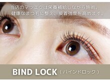 コトン 人形町(COTON)/自まつ毛に優しいマツエクサロン