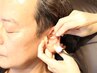 まずは耳から癒す!イヤリフレ(耳かき+耳マッサ-ジ)とイヤ-スコ-プ診断付45分