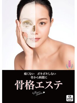 ポノウル(PonoUlu)/