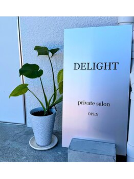 ディライト(DELIGHT)/ドア前の目印