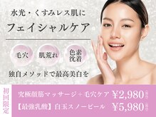 レイビス 札幌店(RAYVIS)