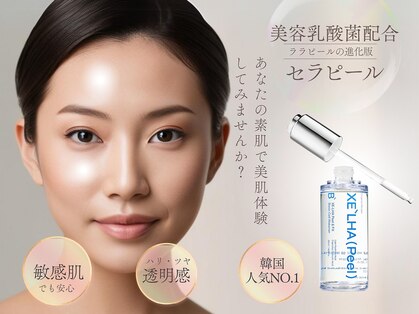 癒し工房ゆらぎ(YURAGI)の写真