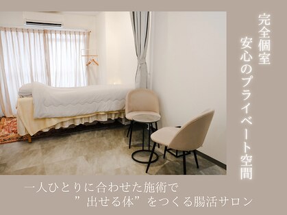 アノン 宮崎(anon)の写真