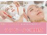 【韓国肌管理】うる艶水光肌へ◆透明感up！ララピール☆