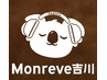 ご常連様限定 シークレット