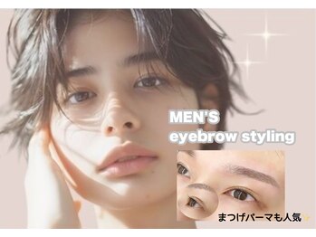 エサージュ 池袋店