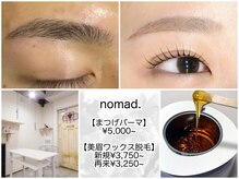 ノマドエステ
