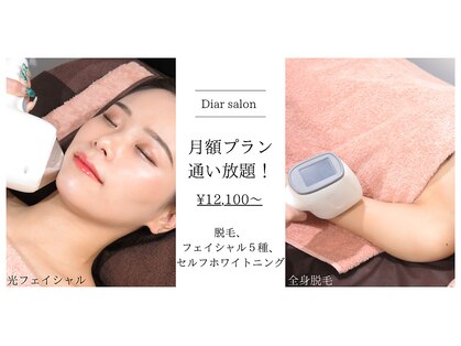 ディアー 原宿(Diar)の写真