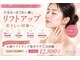 ルナカーラ(Luna Cara)の写真/【40代からのたるみ改善×毛穴レス肌】自分を後回しにしている貴方へ贈るたるみほうれい線集中ケア◎